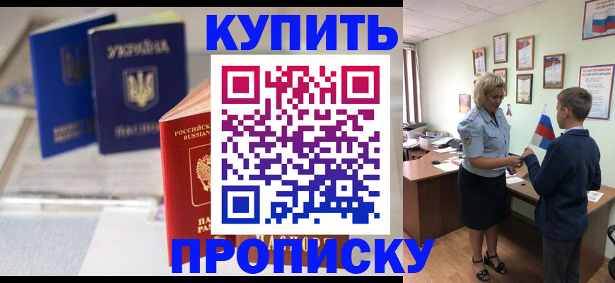 регистрация для школы в Вышнем Волочке