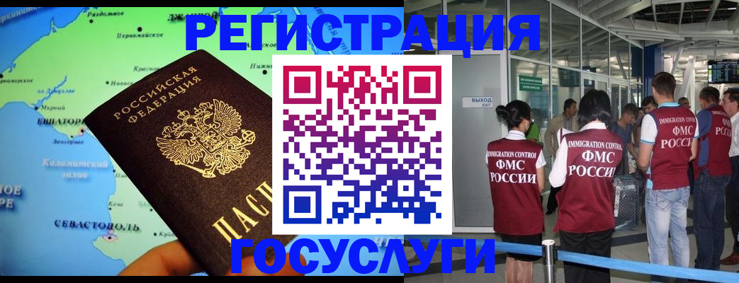 прописка для военкомата в Вышнем Волочке